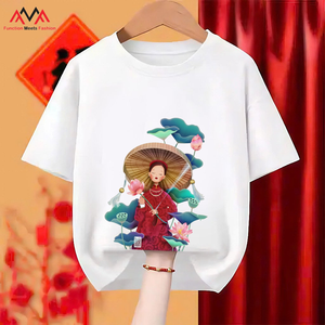 T-shirt pour homme FMF, manches courtes, 95% coton + 5% élasthanne, imprimé sur le devant (impression graphique), décontracté, streetwear, vêtements de plage, rouge - Product Image 2