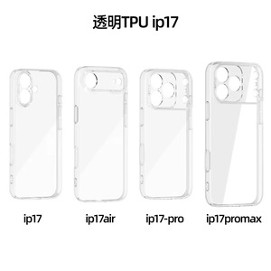 Étui de télé<span class=keywords><strong>phone</strong></span> transparent en TPU antichoc de haute qualité QY pour 7-15 Pro Max - Product Image 5
