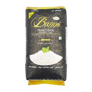 Arroz Basmati Premium 1121, Grano Corto, Textura Dura, Sin OMG, Secado por Congelación, Color Amarillo, Tailandia 2023 - Product Image 5