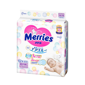 Couches jetables pour bébés, vente en gros, tailles nouveau-né, nourrisson, tout-petit - Product Image 5