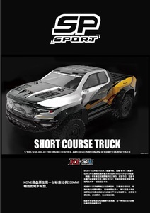 KKPIT K1 V2 1/10 4WD Buggy de Course Électrique Short Course Truck Voiture RC Professionnelle Kit Châssis Tout-Terrain Haute Vitesse - Product Image 5