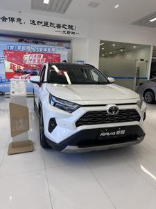 Toyota RAV4 en Excelentes Condiciones, SUV Compacto de Gasolina, Versión Elite, Toyota Rav4 Barato, <span class=keywords><strong>Rav</strong></span> 4 Le Rongfang - Product Image 4