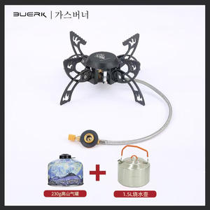 Offre Spéciale Mini cuisinière à gaz pliante portable ultralégère automatique <span class=keywords><strong>pour</strong></span> le camping en plein air, la randonnée et les pique-niques. - Product Image 5