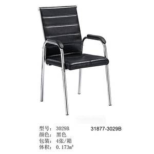 Silla de Visita con Brazos 31877-3029 - Product Image 2