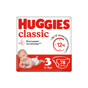 Couches pour bébés douces, respirantes et classiques Huggies, respectueuses des peaux sensibles - Product Image 1