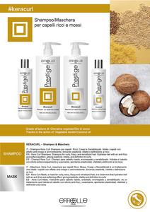ครีมนวดผม ERREELLE Prestige Professional ขนาด 300 มล. และ 1000 มล. สูตรเคราติน สำหรับผมหยิก บำรุงและเพิ่มความชุ่มชื้น - Product Image 5