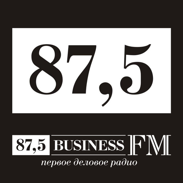 Реклама от Азиатского бренда на самой популярной радиостанции для бизнеса в России, высокое качество, быстрая продажа, доходность