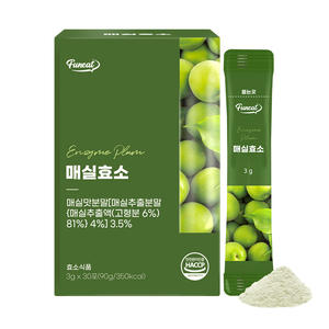 Diet Food Funeat Real Fermentation Enzyme Plum Flavor for Digestion <b>Sliming</b> Diet Weight Loss - Product Image 1