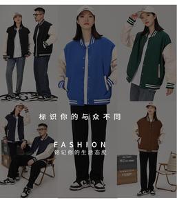 Oversize ocio personalizado parche bordado lana/poliéster manga béisbol Letterman Varsity chaqueta hombres de talla grande High Street Front - Product Image 5