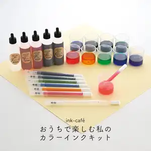 Kuretake Ink-Cafe Bộ mực màu của tôi để sử dụng tại nhà bút karappo ECF160-500 văn phòng phẩm màu nước Bộ bút màu nước