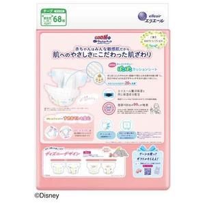 Newest Made in Japan Goo.n Plus Baby Diaper Japanese Goon Tape S62 Soft Touch <b>Nappies</b> for Sensitive skin wholesale in bulk - Product Image 2