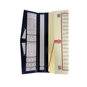 Ensemble Coran scellé de taille moyenne dans une boîte pour la lecture et le rangement, catégorie de produits : livres - Product Image 4