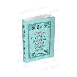 108 Reproductores del Corán con Traducción sin Texto, Color Turquesa, Tamaño de Bolsillo (9.5x13cm), Cubierta de Cartón para Escuelas - Product Image 4