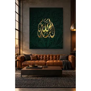 Impression sur toile Fida vert foncé avec inscription dorée Alhamdulillah en relief - Product Image 1