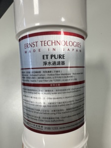 Made in Japan Household Electric Water Purifier <b>Top</b>-<b>Loading</b> Kitchen Sink Purifier Meisui Home III - Product Image 4