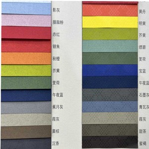Lizheng 230gsm Color Board Office Stationary A4 Embossed <strong>Texture</strong> Leather Grain Cardstock <strong>Paper</strong> Linen Textured <strong>Paper</strong> - Product Image 4