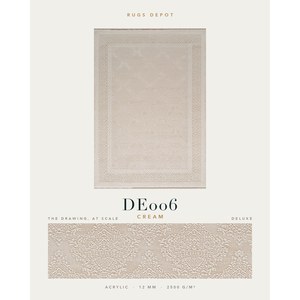 พรมอะคริลิคขายส่ง DELUXE DE006 สีครีม ผลิตด้วยเครื่องจักรแบบตุรกี สำหรับห้องนั่งเล่น โครงการโรงแรม - Product Image 2