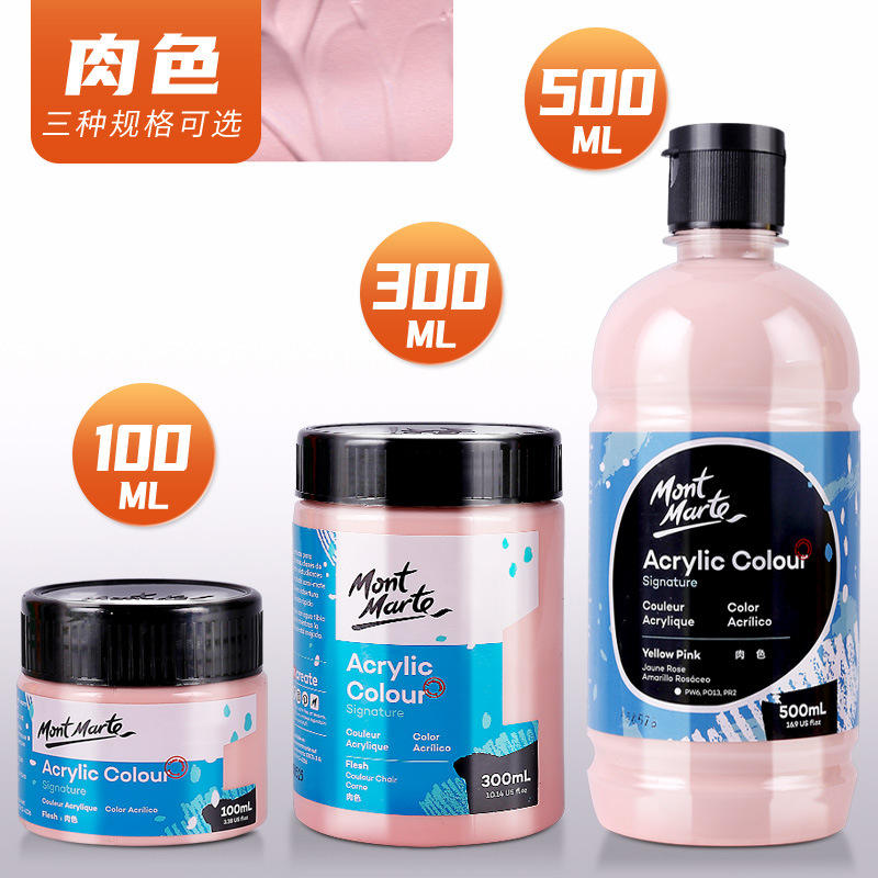 #23 yellow pink - 300ml