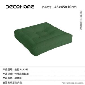 Cuscino per Sedia da Esterno per Migliorare Comfort e Stile nel Tuo Spazio Esterno - Product Image 1