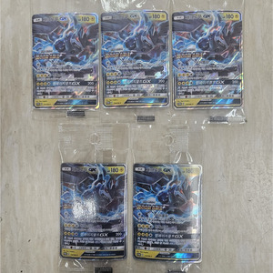 Pour Pokemon SV9 Zekrom GX non ouvert 1 paquets de cartes à collectionner TCG en gros fabriqués en Corée - Product Image 3