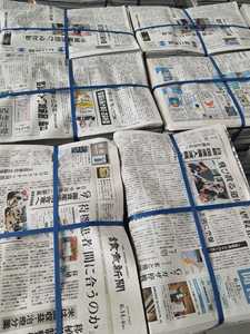 Chất lượng cao Nhật Bản và Hàn Quốc trên báo phát hành (oinp), onp, giấy thải bán với giá rất cạnh tranh - Product Image 5