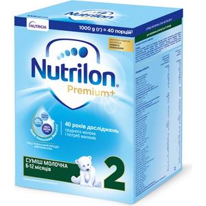 Leche en Polvo para Bebés Nutrilon 1 Premium+ Nutricia Raw 400g DHA ARA, Precio de Fábrica, 24 Meses de Duración - Product Image 2