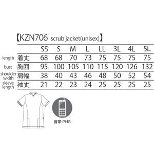 BALLONES de haute qualité japonais KZN706 ensemble de veste médicale unisexe uniformes hospitaliers confortables pour les patients infirmiers 100% Polyester - Product Image 6