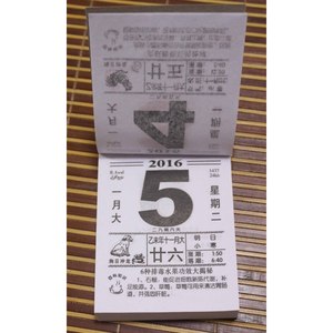 2016 64K - Product Image 1