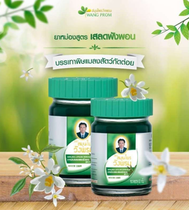 Wang บาล์มสมุนไพรธรรมชาติ50ก. สำหรับแก้ปวดกล้ามเนื้อในประเทศไทย - Product Image 3