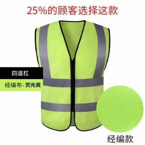 Chaleco de seguridad de alta visibilidad Equipo duradero reflectante ligero ajustable para construcción de obras viales y proyectos al aire libre - Product Image 4