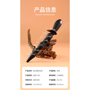 Perles anales vibrantes - Masseur vibrant multi-fréquence à vibrations fortes - Jouet sexuel unisexe - Lot de 45 - Product Image 4