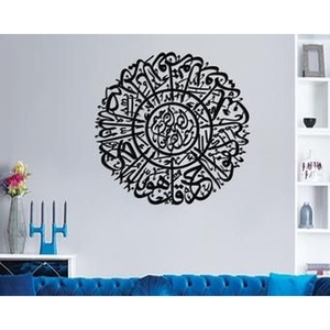 Calligraphie plaquée or polie miroir Art mural en métal personnalisé Conceptions artisanales uniques pour transformer votre espace - Product Image 5