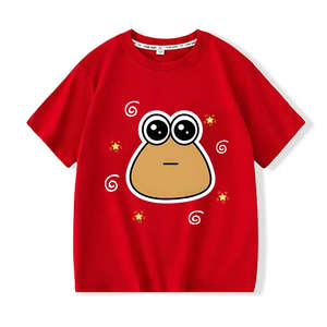 เสื้อยืดเด็ก Fun Kids' ลายการ์ตูน Pou  โลโก้สั่งทำได้ คอกลม ผ้าคอตตอนเจอร์ซีย์ 100%  พร้อมเทคนิคการพิมพ์ลาย  ลายไดโนเสาร์เรียบๆ  รับทำโลโก้ตามแบบ - Product Image 1