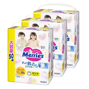 Оригинальные японские брюки KAO Merries Jumbo Pack XL50 шт. одноразовые детские подгузники для подтягивания эконом-пакет ограниченный