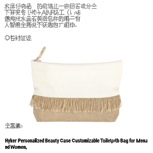 Hyker Beauty Case Personalizzabile, Borsa da Toilette Personalizzabile per Uomini e Donne - Product Image 2
