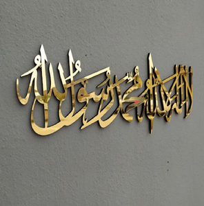 Art mural en forme de tulipe, décor islamique, métal et bois, calligraphie islamique moderne, disponible au prix de gros. - Product Image 3