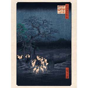 Set de 3 Impresiones Artísticas de Hiroshige, Papel Mate de 250 g, Elegantes Impresiones de Arte Japonés - Product Image 5