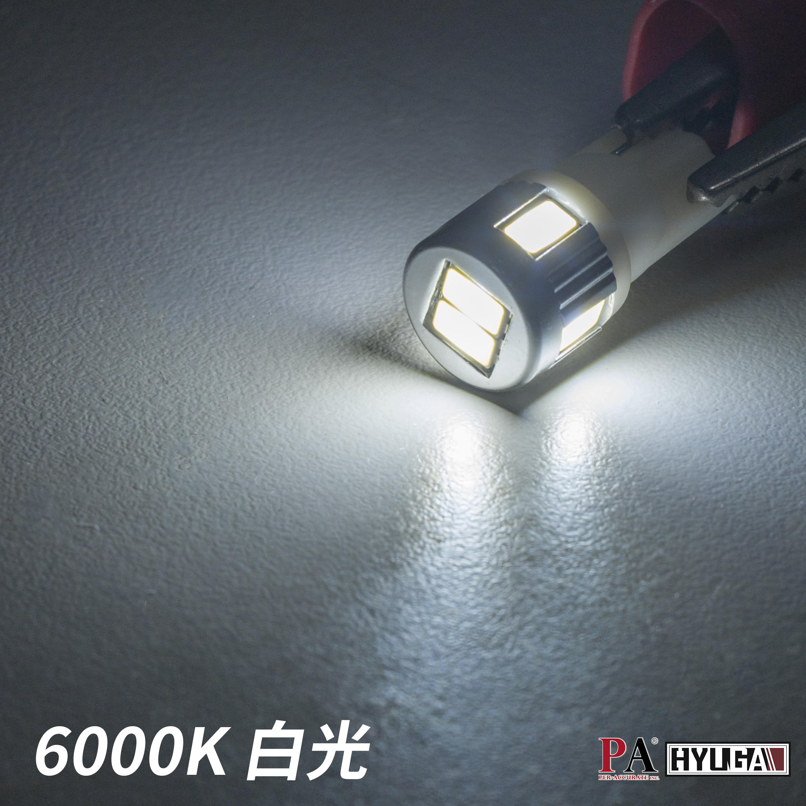 คูลไวท์