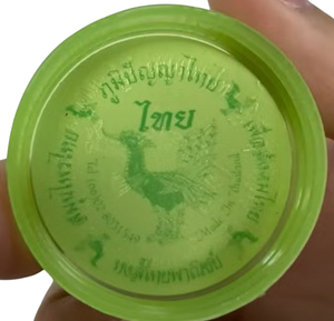 เครื่องพ่นยาสมุนไพรสูตร2ของประเทศไทยผลิตภัณฑ์ดั้งเดิมจากประเทศไทย - Product Image 4