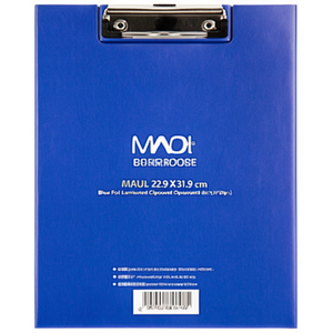 Portapapeles MAUL de 22.9 x 31.9 cm, Laminado en Azul, Material de Cartón, Carpeta Exterior con Clips - Product Image 2