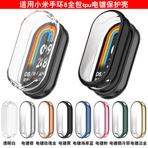 <span class=keywords><strong>M9</strong></span> All-Inclusive TPU Protector Full Electroplated NFC Protective Case pour <span class=keywords><strong>Xiaomi</strong></span> Mi Band 9 et Band8 - Product Image 6