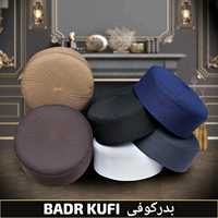 Chapeau de prière musulman Badar Kufi avec logo personnalisé, en polyester et coton, vente en gros, couvre-chef islamique pour hommes, nouveau design