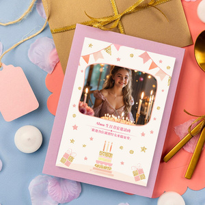 Tarjetas de Cumpleaños con Más de 1000 Diseños en Papel a la Venta con Creación en Línea - Product Image 1