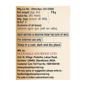 Patanjali Saundarya Sandal Nettoyant pour le corps 75 G - Product Image 6