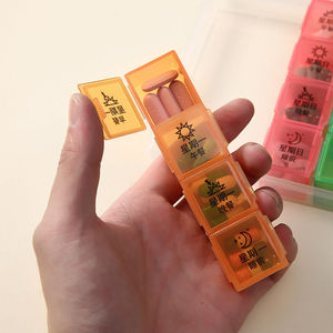 กล่องใส่ยาพกพา UP-08C - กล่องจัดยาพลาสติก - Product Image 4