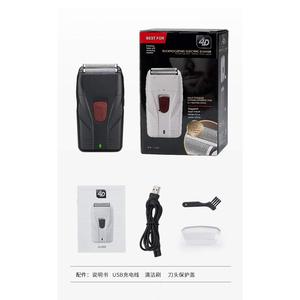 Mini rasoir de voyage électrique USB pour homme, étanche IPX7, lavable, utilisation humide/sèche, tondeuse à cheveux et barbe, pour rasage de la tête et des zones sensibles - Product Image 1