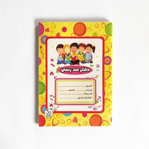 Cuaderno de ejercicios de línea cuadrada árabe con cubierta de PVC, suministros escolares, gran oferta - Product Image 4