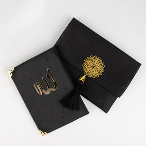 Set de Regalo de Oración Yaseen Negro, Incluye Alfombra de Oración, Tasbih, Gorro Kufi y Libro de Yaseen en Bolsa Shantung, Regalo Perfecto para el Día del Padre y para Novios - Product Image 4