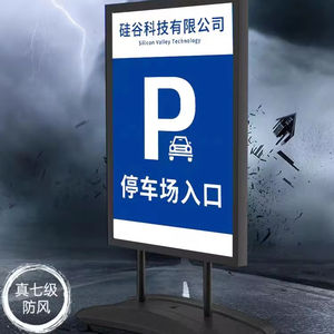 Hot Selling Steel Frame Display Racks für Innen-/Außenwerbung und Werbung für Organisatoren und Straßen schilder im Freien - Product Image 1