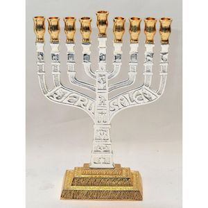 Vente chaude Creative Argent Hanukkah Menorah 9 Branche À La Main Écologique Durable Candélabre Élégant Bougeoir En Laiton - Product Image 4
